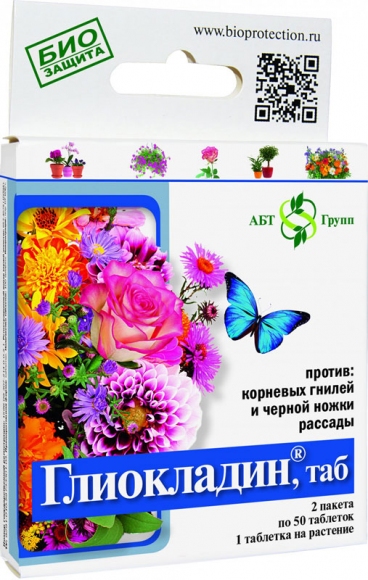 Глиокладин для цветов, 20таб, АБТ