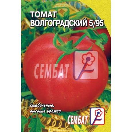 Томат Волгоградский 5-95, 0.1г, Сембат