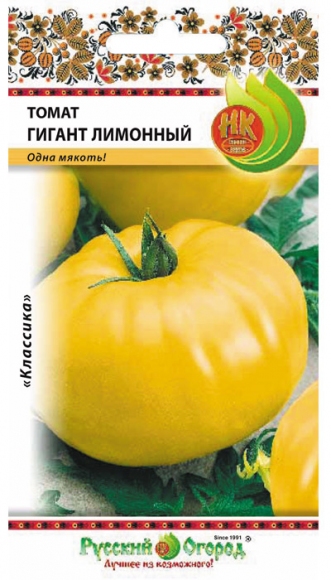 Томат Гигант Лимонный, 0.1г, НК Русский Огород