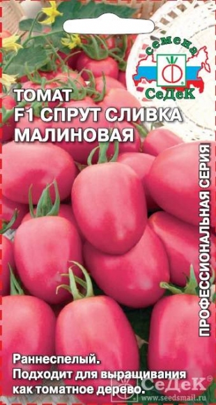Томат Спрут Сливка Малиновая, 0.03, СеДек