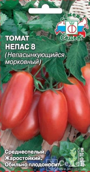 Томат Непас-8 Морковный, 0.1г, СеДек