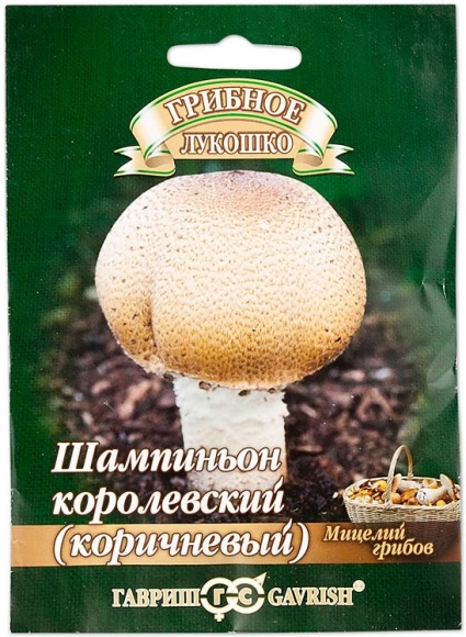 Мицелий гриба Шампиньон Коричневый на зерновом субстрате, 15мл, Гавриш