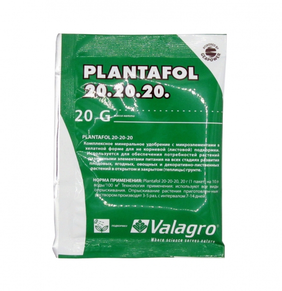 Удобрение Plantafol NPK 20-20-20, 20г, Valagro