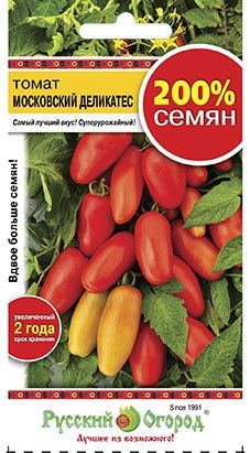 Томат Московский Деликатес, 0.2г, НК Русский Огород