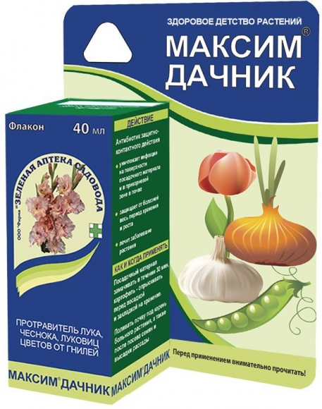 Максим-Дачник, 40мл, Зеленая аптека садовода