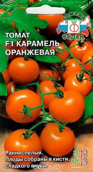 Томат Карамель Оранжевая, 0.05г, СеДек