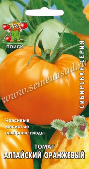 Томат Алтайский Оранжевый, 0.1г, Поиск