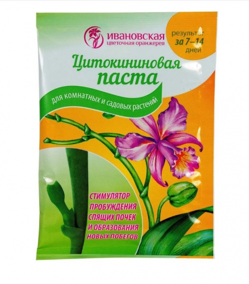 Цитокининовая паста для садовых и комнатных растений, 1.5мл, ИЦО