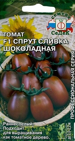 Томат Спрут Сливка Шоколадная, 0.03, СеДек