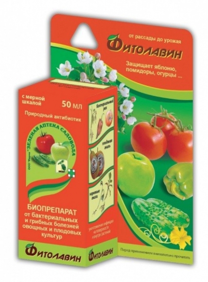 Фитолавин, 50мл, Зеленая аптека садовода