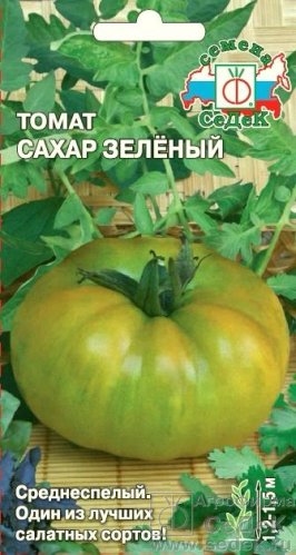 Томат Сахар Зеленый, 0.1г, СеДек