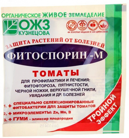 Фитоспорин-М для томатов, 100г, БашИнком