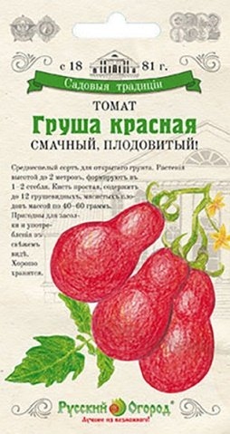 Томат Груша Красная, 0.1г, НК Русский Огород