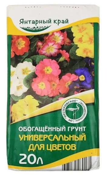 Грунт Универсальный для цветов, 20л, Янтарный край