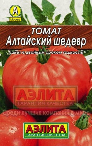 Томат Алтайский Шедевр, 0.1г, Аэлита